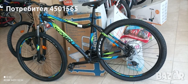 Велосипед 27'5 цола Ново HUNTER Алуминиево., снимка 3 - Велосипеди - 50793577