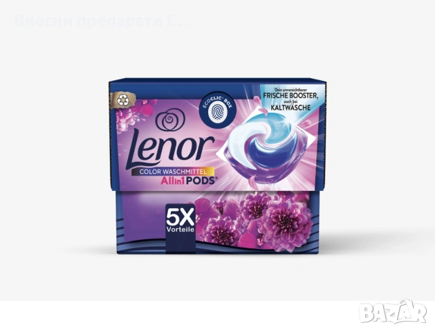 Lenor color Waschmittel Pods Amethyst Blütentraum 14 капсули 