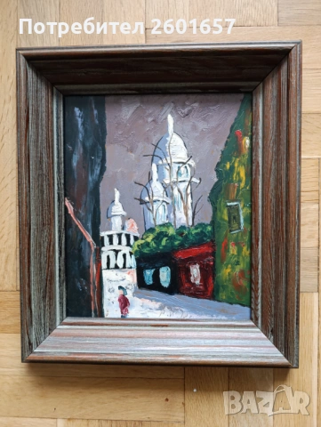 Маслена картина, подпис.