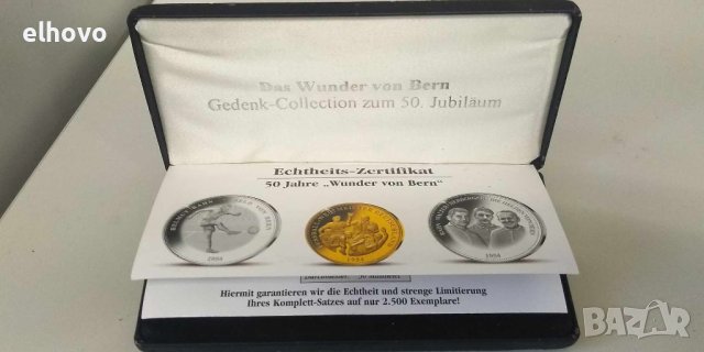 Сребърни юбилейни медали Das Wunder von Bern, 50г, снимка 9 - Нумизматика и бонистика - 44290953