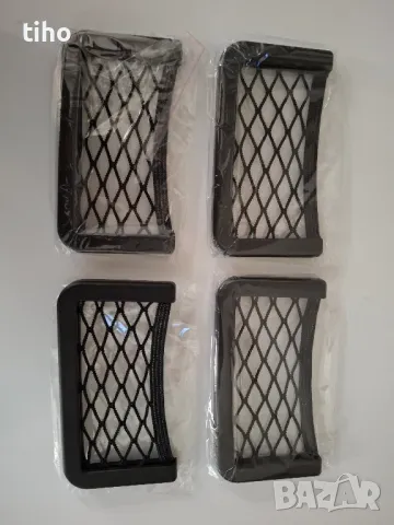 Мрежичка за кола - 4броя. НОВИ!!!
