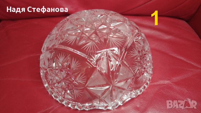 Три кристални купи, бонбониери, фруктиери големи, кръгли, гравюра, снимка 5 - Прибори за хранене, готвене и сервиране - 44240460