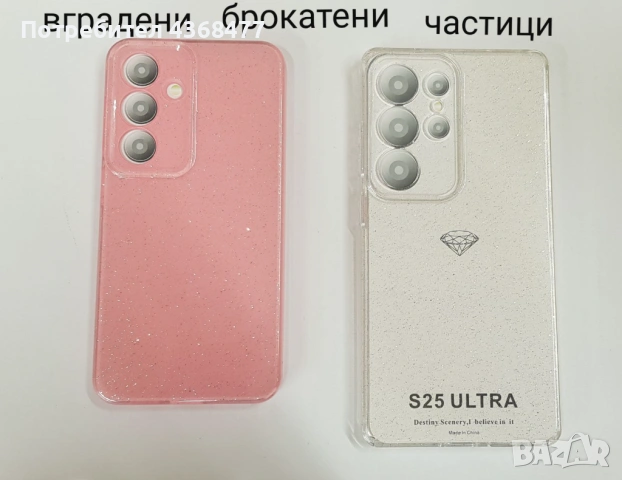 Калъф за Samsung Galaxy S26, S26 Ultra, S26+, S25, S25 Ultra, S25 Plus, S25 Edge, A37, A57, снимка 14 - Калъфи, кейсове - 51147827