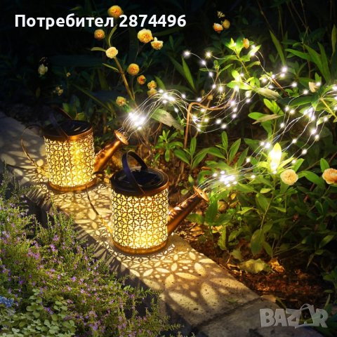 3949 Соларно осветление за градина светеща лейка, снимка 10 - Соларни лампи - 41574764