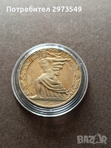 2 лева 1981 Републиката, снимка 2 - Нумизматика и бонистика - 44809021