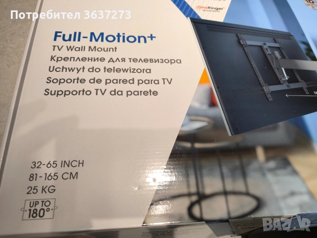 TV Стойка за стена VOGELS TVM 3443 черна, подвижна, до 65 инча и 25кг, снимка 10 - Стойки, 3D очила, аксесоари - 52354305