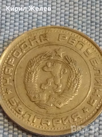 Две монети 50 стотинки 1974г. / 1 лев 1990г. България стари редки за КОЛЕКЦИОНЕРИ 30745, снимка 9 - Нумизматика и бонистика - 44416360