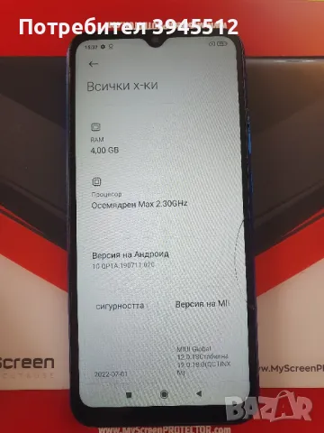 Редки  9 64 гб ром 4 гб рам, снимка 3 - Xiaomi - 48930490