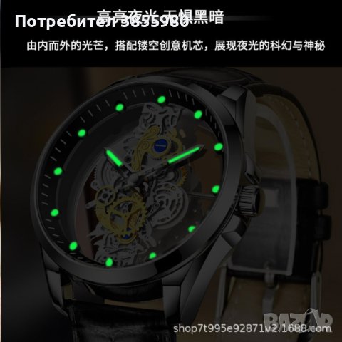 Мъжки кварцов часовник Водоустойчив, снимка 2 - Мъжки - 44372559