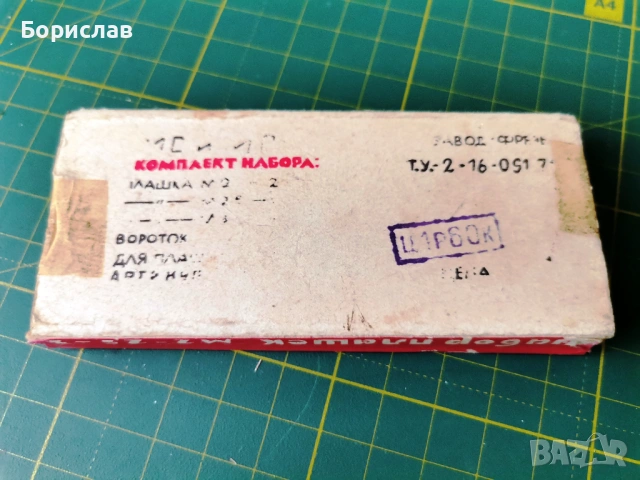 Комплект плашки 2 / 2,5 /3мм с върток, снимка 3 - Диамантени и режещи инструменти - 53535384