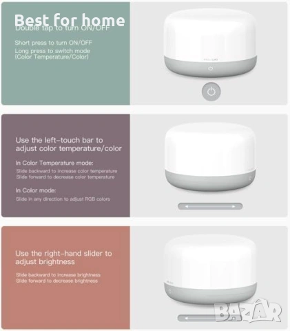 Нощна лампа YEELIGHT D2, снимка 6 - Настолни лампи - 53435437