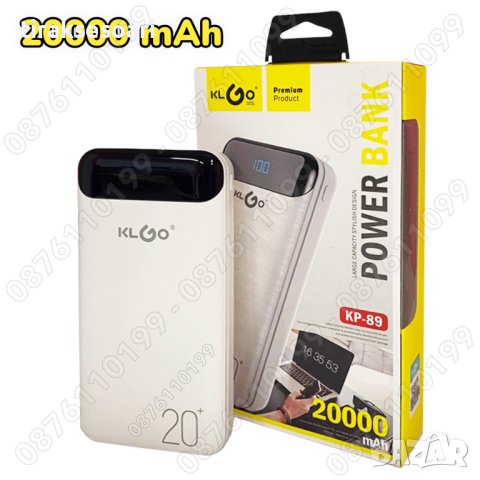 Преносима батерия KLGO KP-89 POWER BANK 20000mAh с дисплей