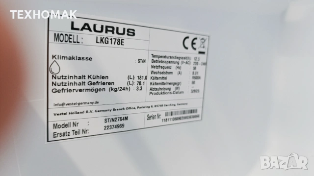 Хладилник с фризер за вграждане LAURUS височина 177 см. ширина 54см. дълбочина 54см., снимка 9 - Хладилници - 53487917