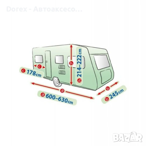 Покривало за МПС Kegel Mobile 630ER Caravan, снимка 4 - Аксесоари и консумативи - 53656675