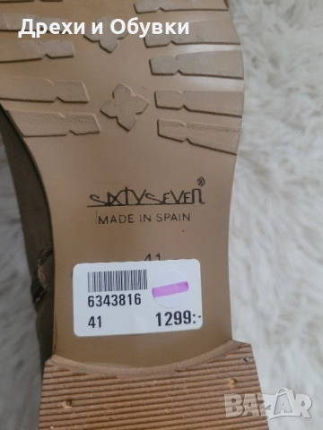 Нови дамски бежови боти ЕСТЕСТВЕНА кожа, снимка 4 - Дамски боти - 52466312