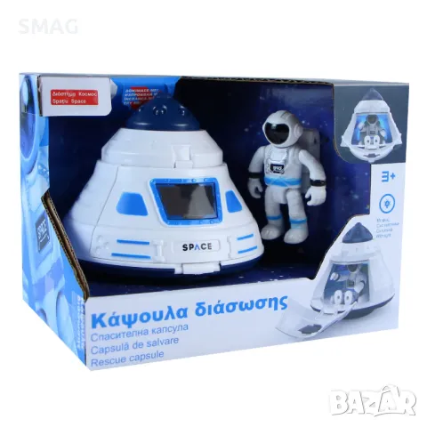 Космическа спасителна капсула с астронавт и светлина S_1216314, снимка 3 - Други - 48042398