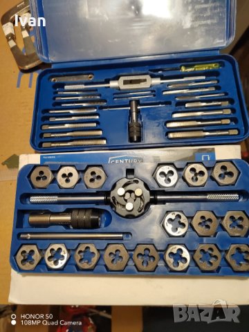 Комплект метчици и флашки, снимка 2 - Гедорета - 41638134