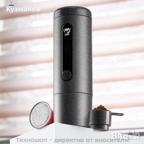 Акумулаторна еспресо кафемашина за автомобил, камион, лодка, къмпинг и т.н., снимка 5 - Кафемашини - 40320055