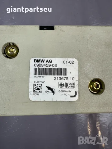 Антена Усилвател за БМВ BMW e65 e66 6903459-03, снимка 2 - Части - 49105786
