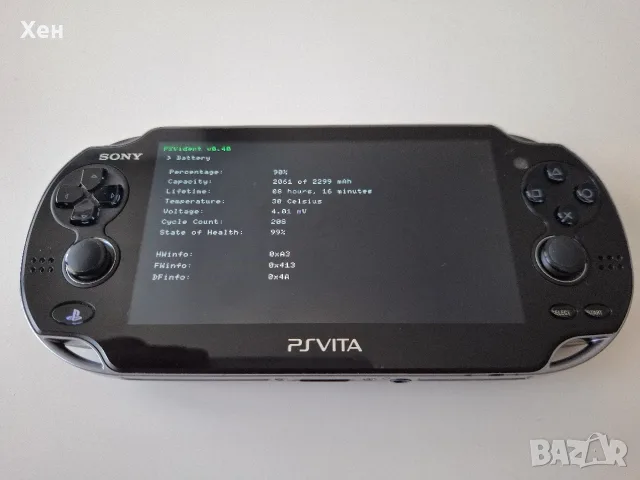 Sony PS Vita Playstation Vita - качени много игри - хакната, снимка 9 - PlayStation конзоли - 55957769