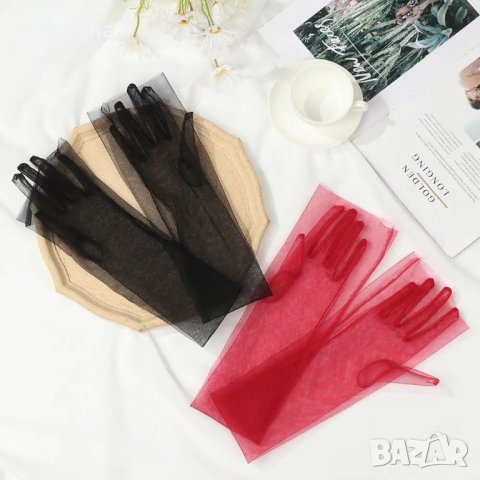 дълги ръкавици от тюл, снимка 3 - Ръкавици - 38013932