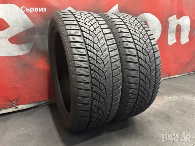 205 50 17, Зимни гуми, Goodyear UltraGripPerformance+, 2 броя