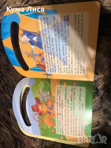 Котаракът в чизми на френски език със CD , снимка 6 - Детски книжки - 48082998