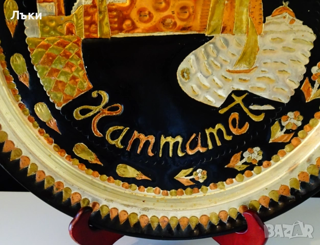 Бронзов поднос,пано,44 см.,1.4 кг.,Тунис. , снимка 3 - Антикварни и старинни предмети - 52324932