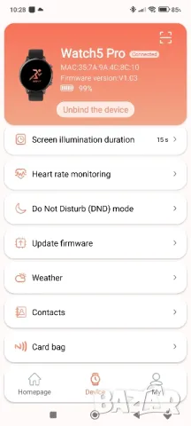 Смарт часовник Watch 5 Pro, снимка 11 - Смарт часовници - 50228884
