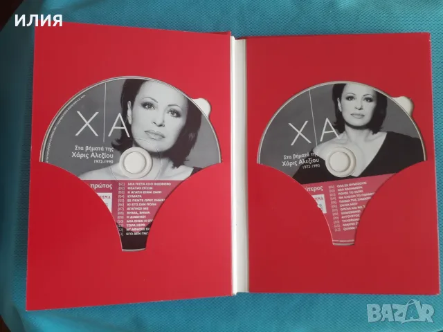 Гръцка Музика Част - 2, снимка 2 - CD дискове - 55777763