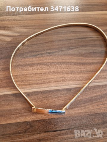 Метален колан в златисто 