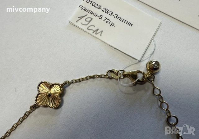Златна Гривна 5.72гр 19см, снимка 3 - Гривни - 53654579