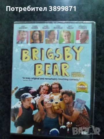 Продавам филми на DVD с български субтитри цена от 10 до 15 лева, снимка 14 - DVD филми - 48377125