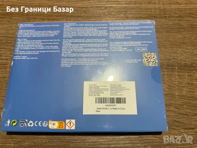 Нови 36 броя Таблетки за почистване на термос/шейкър – против миризми, снимка 2 - Други стоки за дома - 53523040