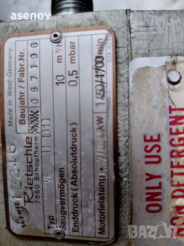 вакуум помпа- 10 куб.м, снимка 4 - Други машини и части - 55884121