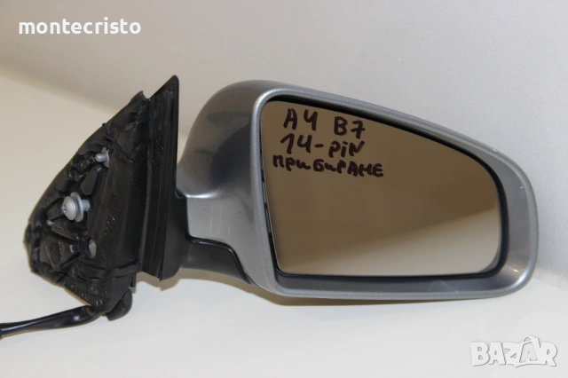 Дясно огледало Audi A4 B7 (2004-2007г.) 14 пина / прибиране / прибиращо / 8E1858532S с памет