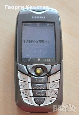 Siemens CX65(2 бр.) - без батерии, снимка 11 - Siemens - 53799940