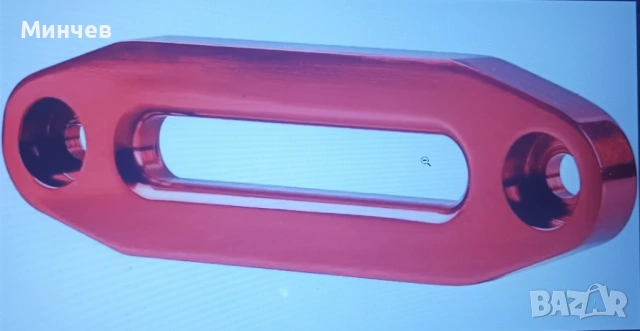 Алуминиев водач(червен)за въже на лебедка