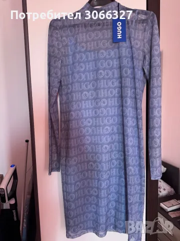 Нежна рокля на Hugo Boss