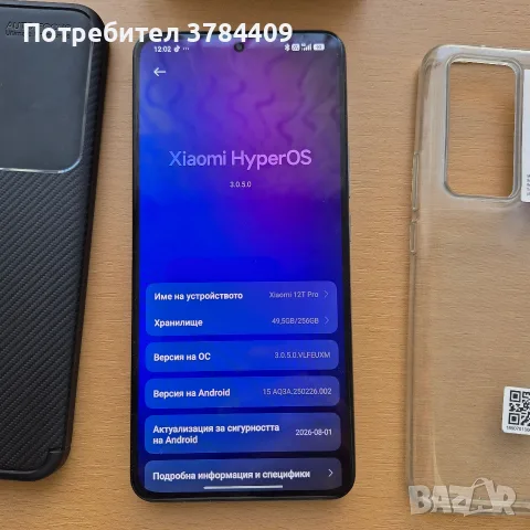 Xiaomi 12T Pro 256GB 8 Ram, снимка 5 - Xiaomi - 55959058