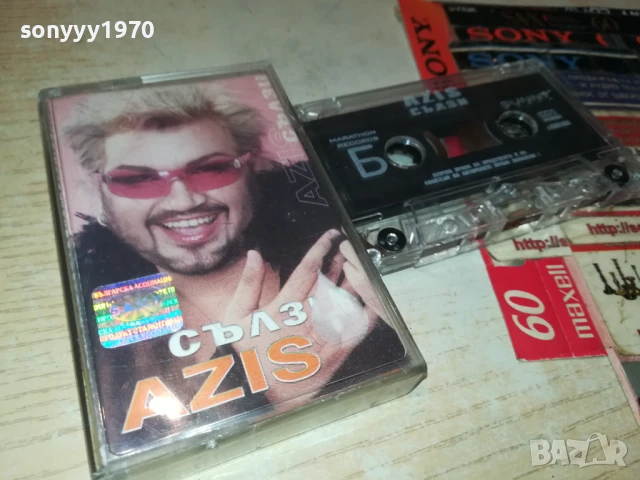 AZIS-ORIGINAL TAPE 1408251028, снимка 5 - Аудио касети - 51362307