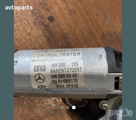 Mercedes a168 машинка задни чистачки, снимка 3 - Части - 40465117