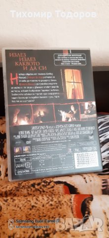 Филми , снимка 4 - DVD филми - 35677792