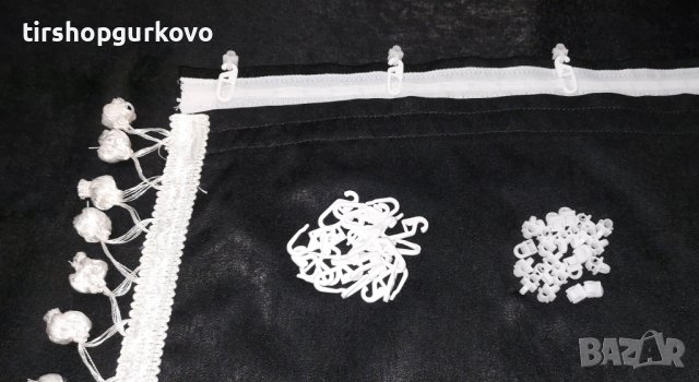 Комплект пердета за камион + кукички черни с бели пискюли, снимка 10 - Аксесоари и консумативи - 40896272