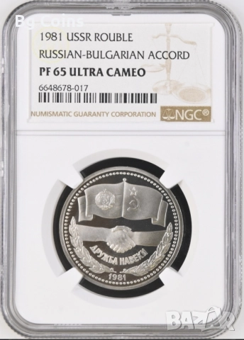 Сертифицирани монети NGC , снимка 16 - Нумизматика и бонистика - 51194953