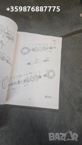 Каталог Татра резервни части Соц Ретро , снимка 3 - Части - 50678314