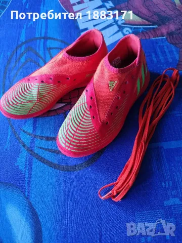 Детски бутонки 