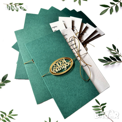 Покани за Завършване, Абитуриентски Бал , снимка 7 - Покани - 44838044