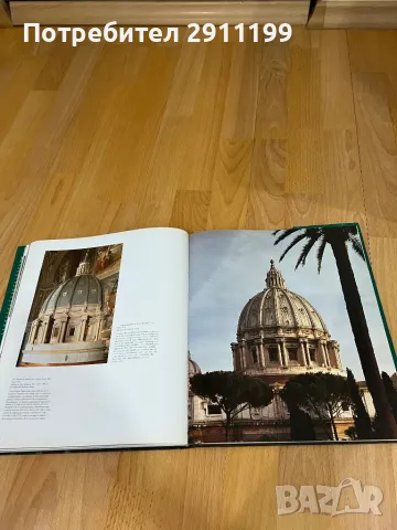 Художествен албум/алманах на Микеланджело, снимка 5 - Художествена литература - 49983069