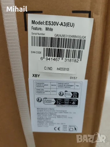 Чисто нов бойлер Haier, снимка 3 - Бойлери - 56381910